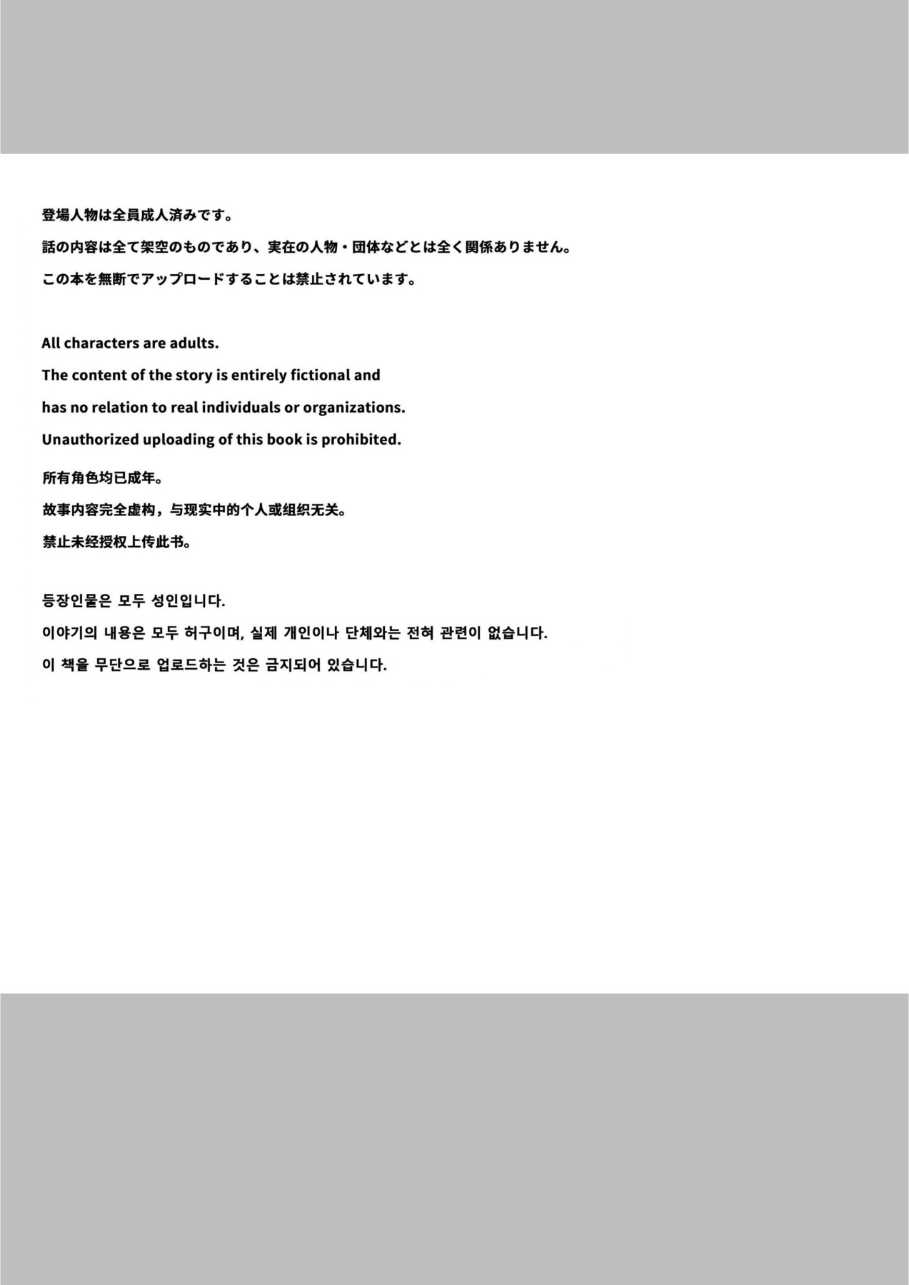 Hentai Manga Comic-Brainwashed Girls' Subordination Level Confirmation Record 2-Read-2